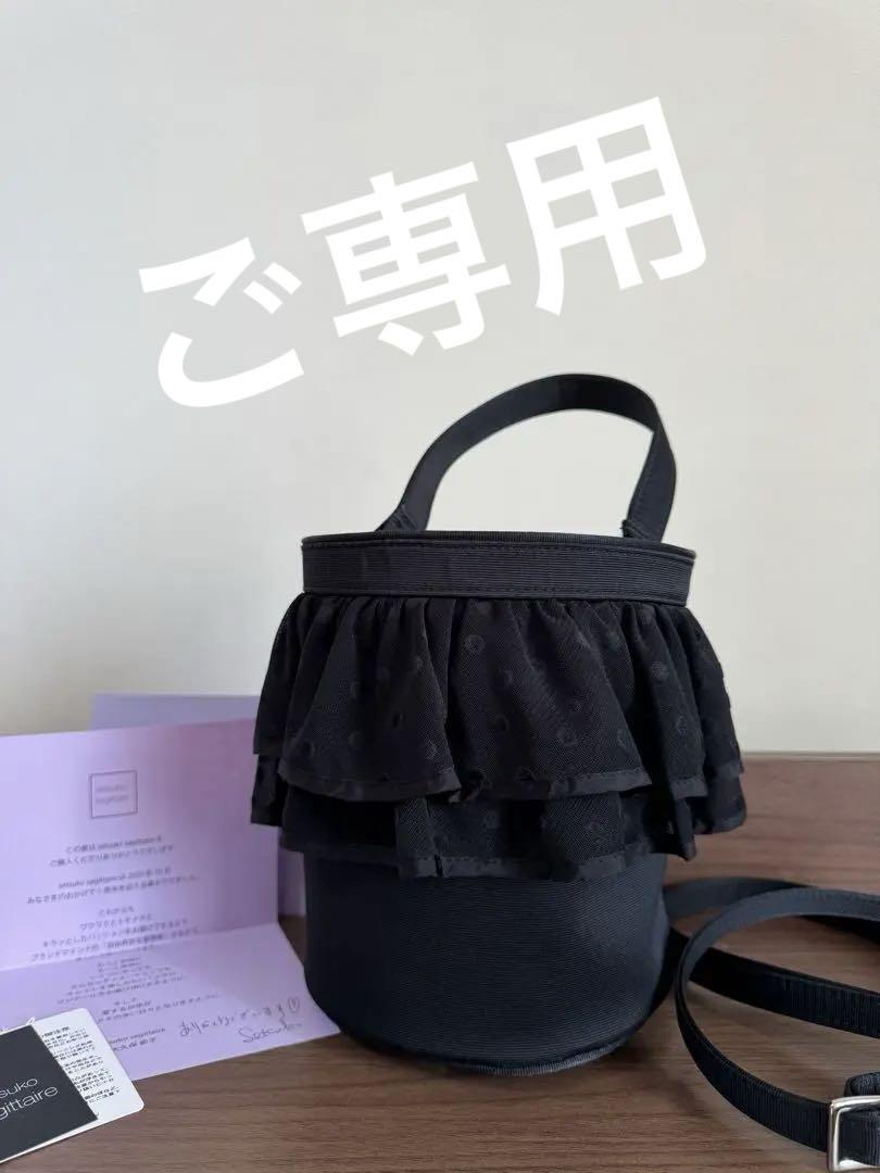 セツコサジテール　コーデュロイcity ラベンダー bag,city | setsuko sagittaire