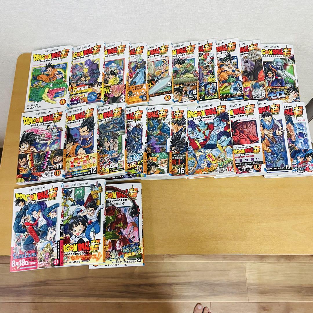 ドラゴンボール超全巻セット1巻から23巻 おまけTVアニメコミック