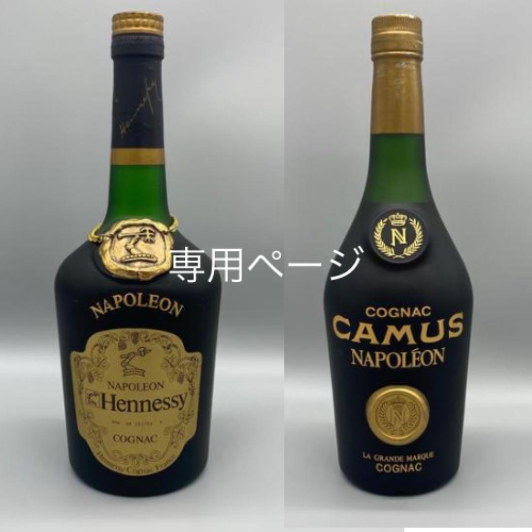 Hennessy NAPOLEON ✴︎COGNAC【古酒】 Hennessy Napoleon Cognac 70cl/ 40% - Kabukiwhisky Buy