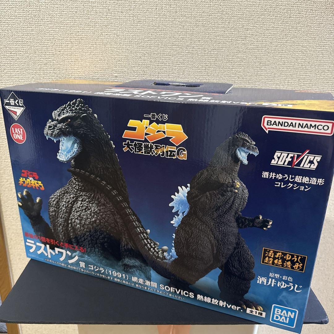 一番くじゴジラ大怪獣列伝G ラストワン賞ゴジラ1991網走激闘