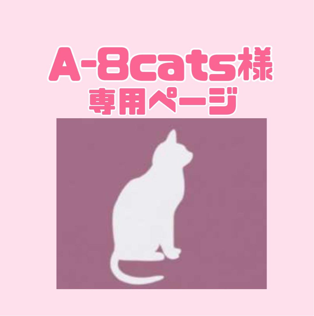 ニュートロ シュプレモ 成猫&子猫用ミックス3kg 各1袋 計3袋