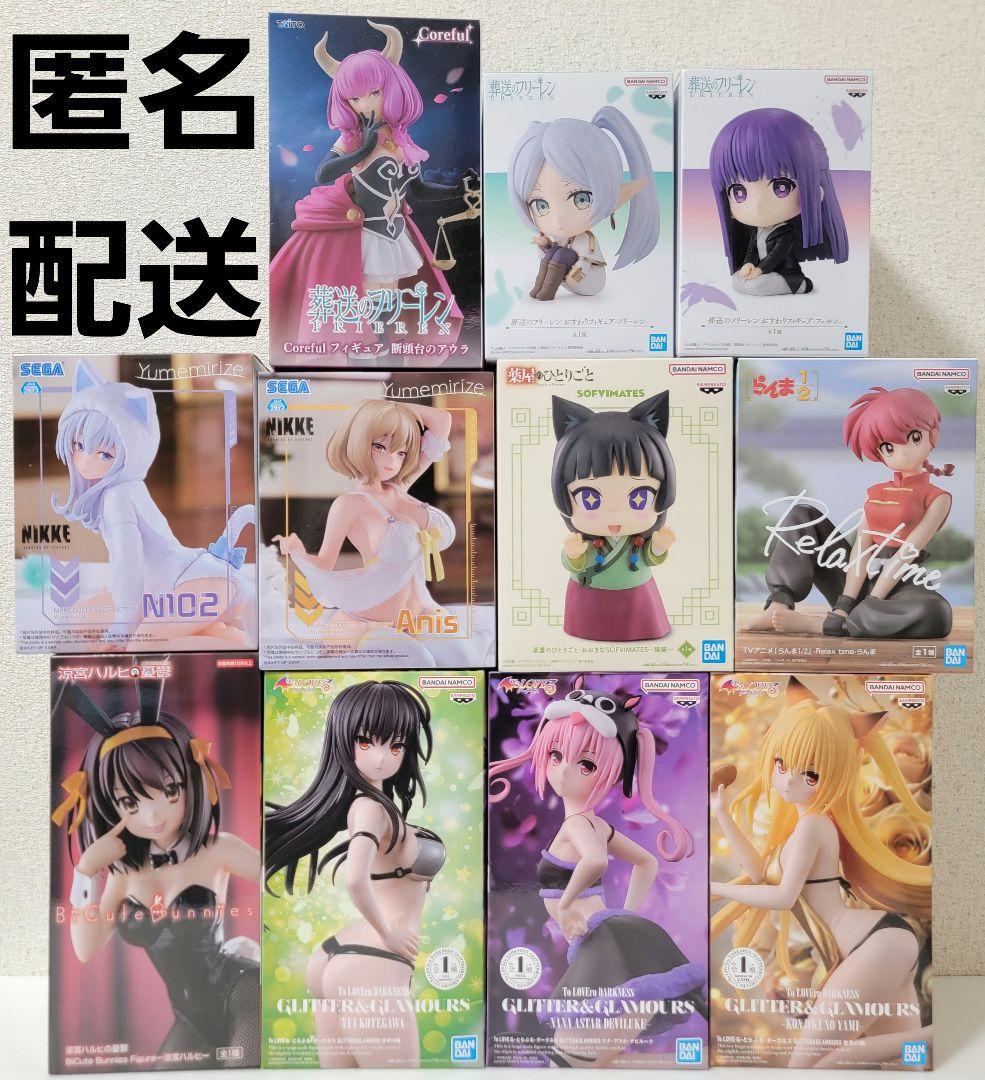 プライズ　美少女　最新　新作　フィギュア　まとめ売りセット　11点セット 美少女プライズフィギュア 11個まとめ売り （【プライズ速報