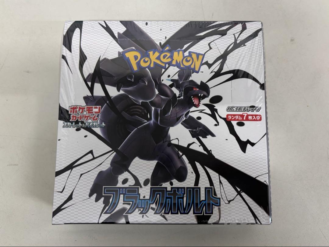 新品未開封】ポケモンカードゲーム ブラックボルト シュリンク