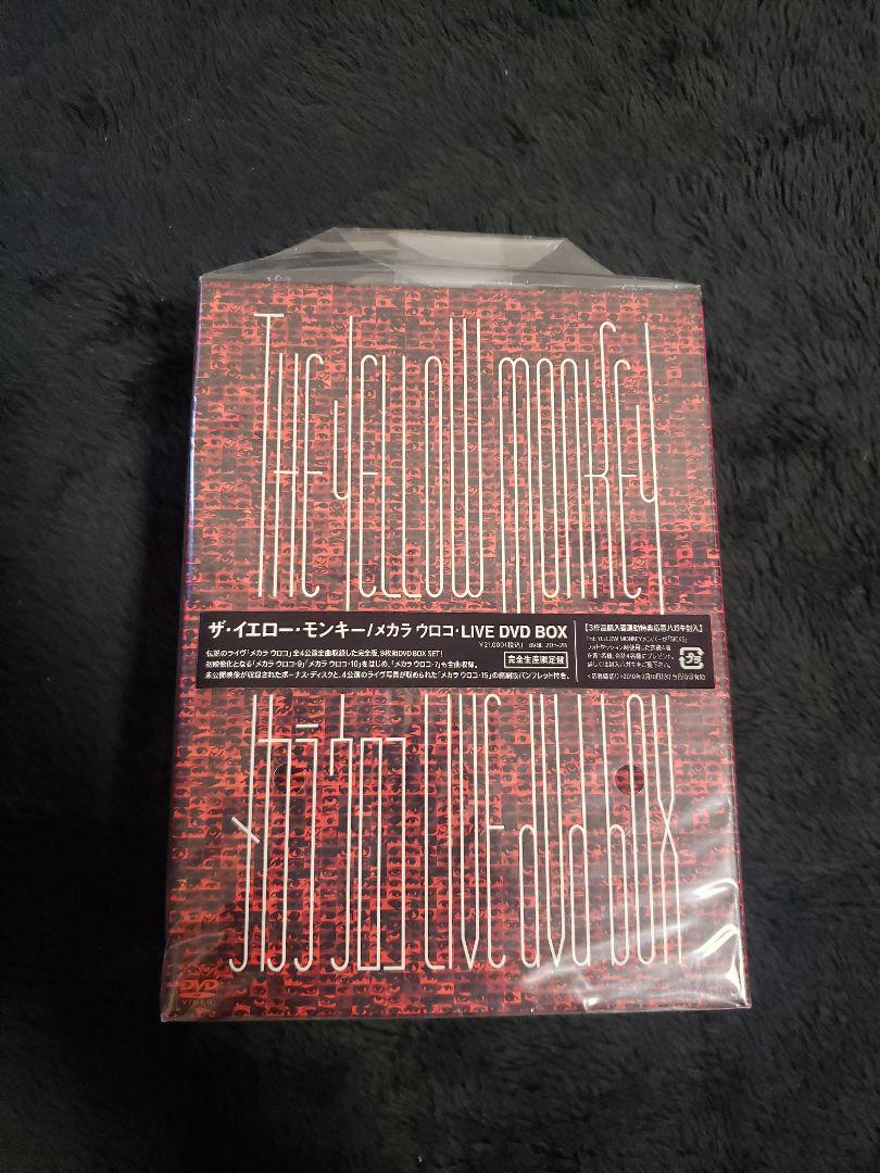THE YELLOW MONKEY メカラ ウロコ LIVE DVD BOX（THE YELLOW