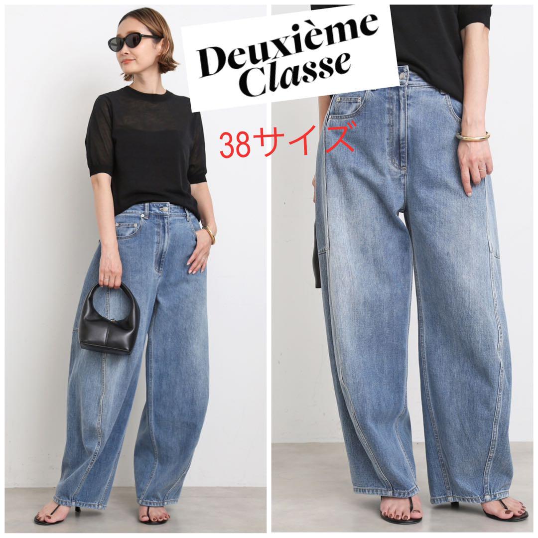 Deuxieme Classe Tibi クラシック ウォッシュ デニム DEUXIEME CLASSE - Tibi クラシック ウォッシュ デニム SID JEAN