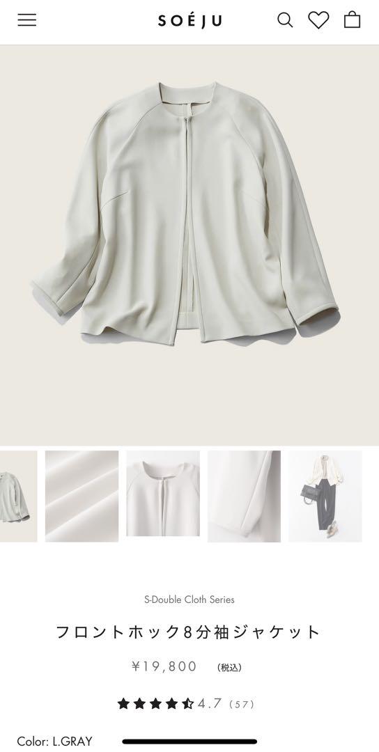 フロントホック8分袖ノーカラージャケット L.GRAY フロントホック8分袖ジャケット - SOÉJU online store｜上質な