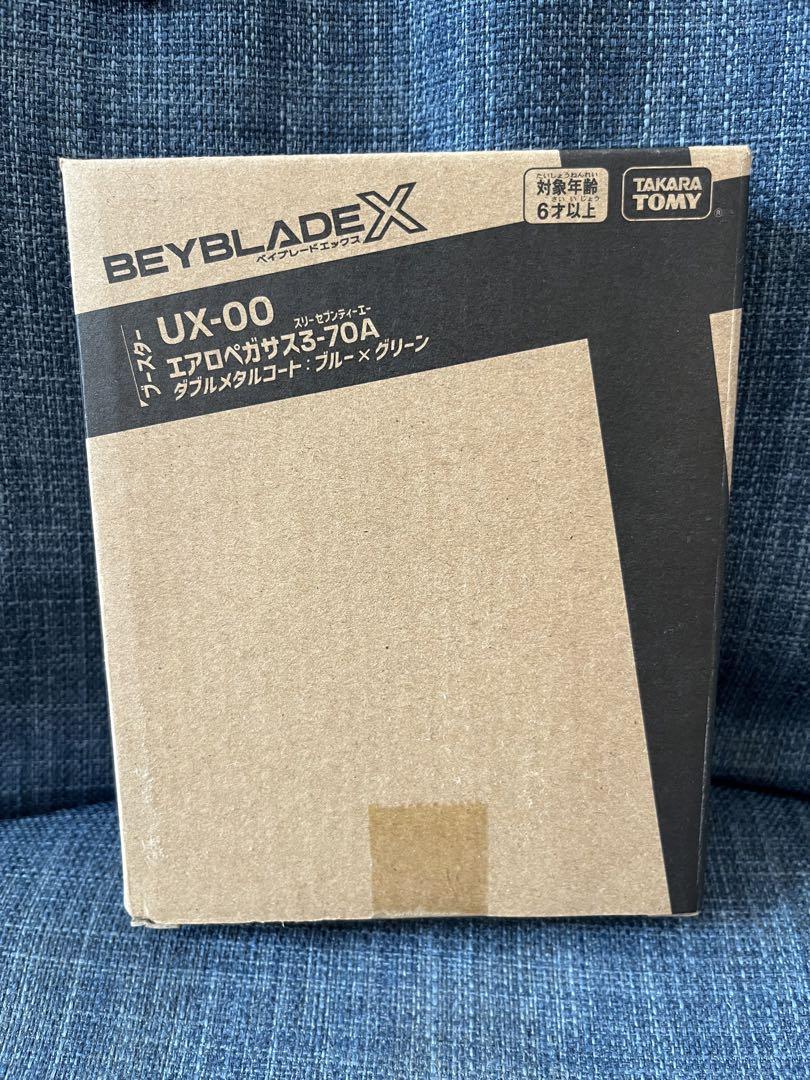 値下げ中】ベイブレードX エアロペガサス3-70A（ベイブレードX