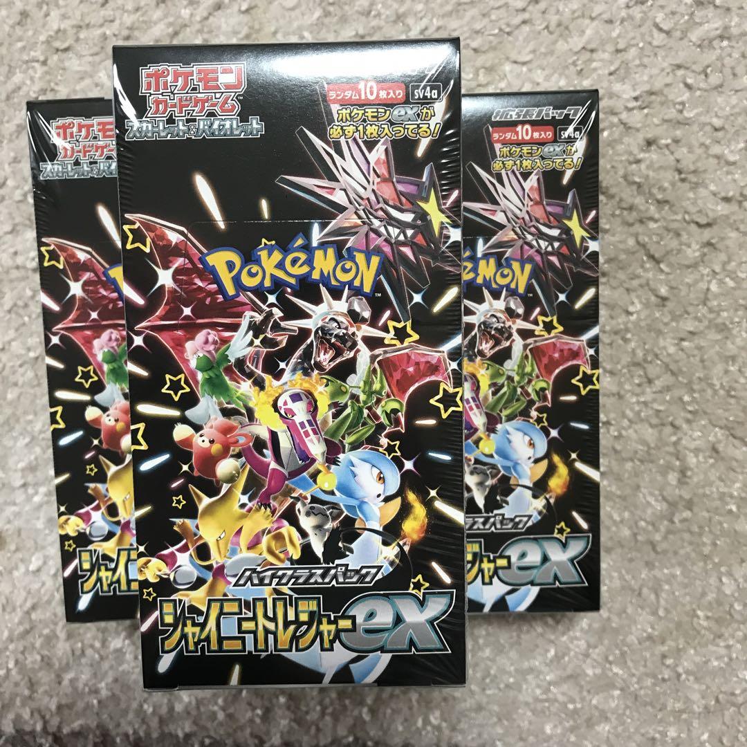151 シャイニートレジャー ボックス シュリンク付き シャイニートレジャーex ダメージ有り 新品未開封シュリンク付き