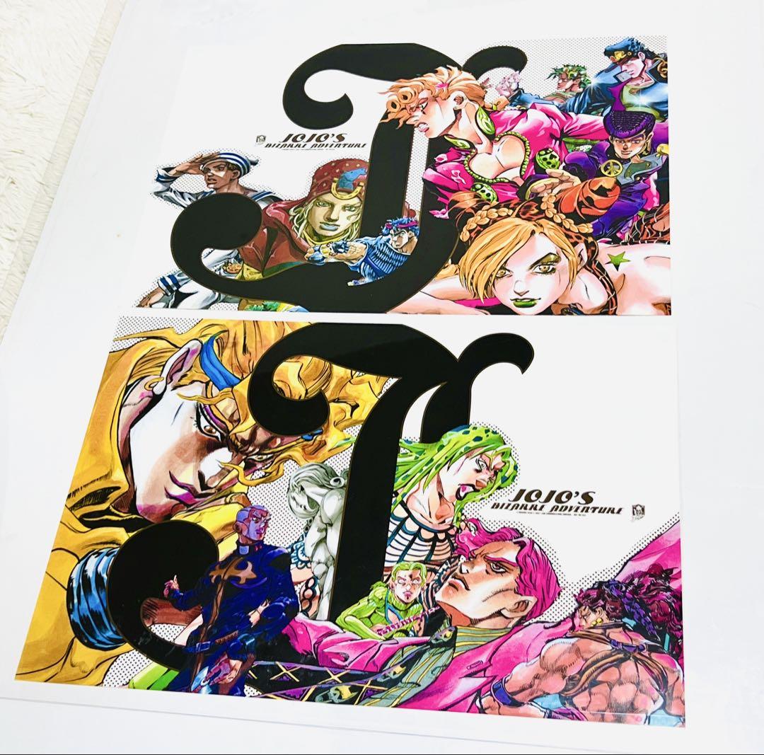 ジョジョの奇妙な冒険 文教堂限定 ポスター 歴代ボス 歴代ジョジョ 非売品 2枚 ジョジョの奇妙な冒険 文教堂限定 ポスター 歴代ボス 歴代