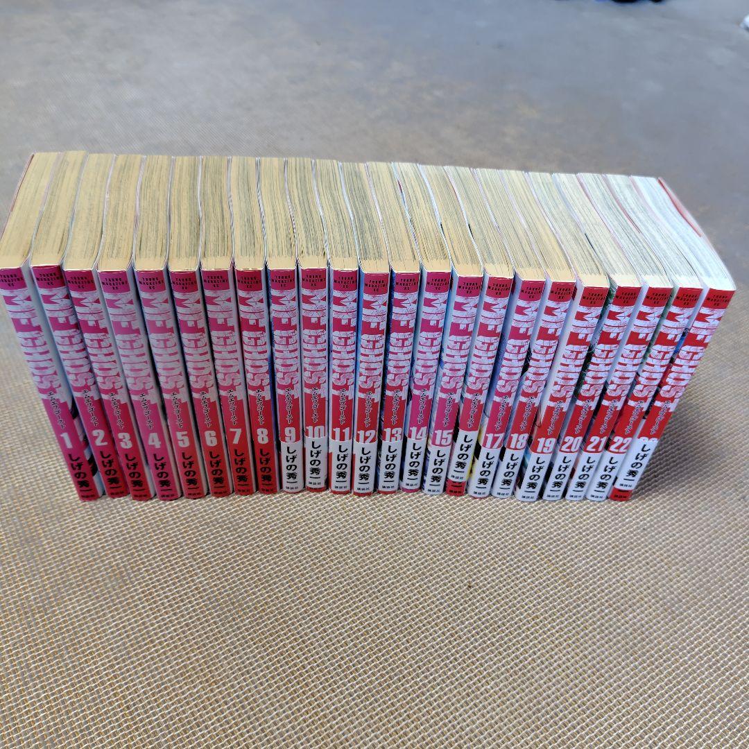 MFゴースト全巻 MFゴースト 全巻セット（全23巻） | 八文字屋OnlineStore