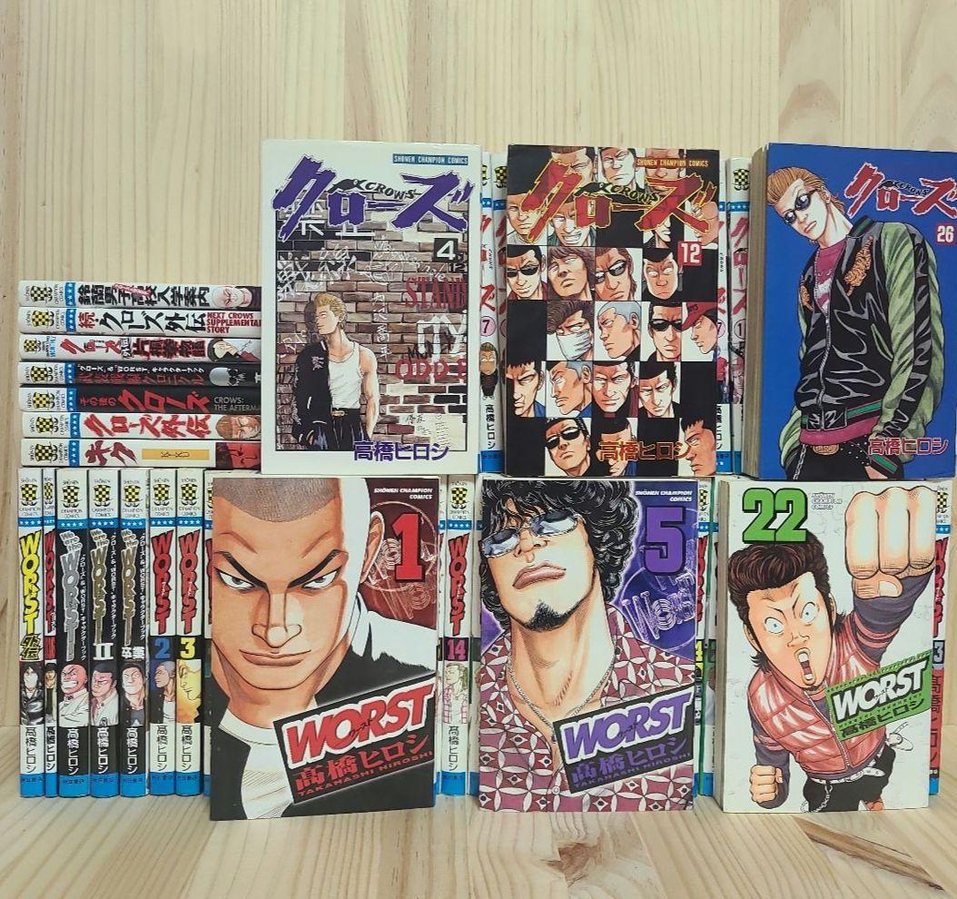 クローズ & WORST 全巻セット 高橋ヒロシ 全62冊 クローズ & WORST 全巻セット+おまけ「12冊」高橋ヒロシ(再