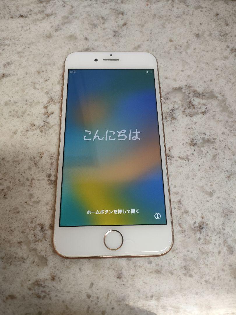 即日発送 iPhone iPhone8 Plus  64GB  ピンクゴールド iPhone 8 Plus Gold 256 GB au