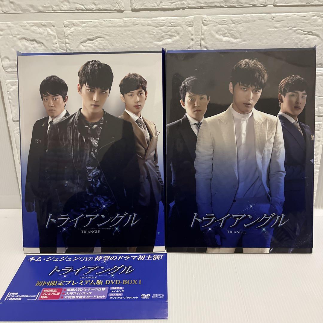 トライアングル DVD-BOX トライアングル DVD BOX 1＆2セット 【韓国ドラマ】 ☆（動確