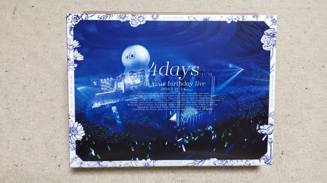 乃木坂46/7th YEAR BIRTHDAY LIVE DAY1・DAY2・…（乃木坂46/7th