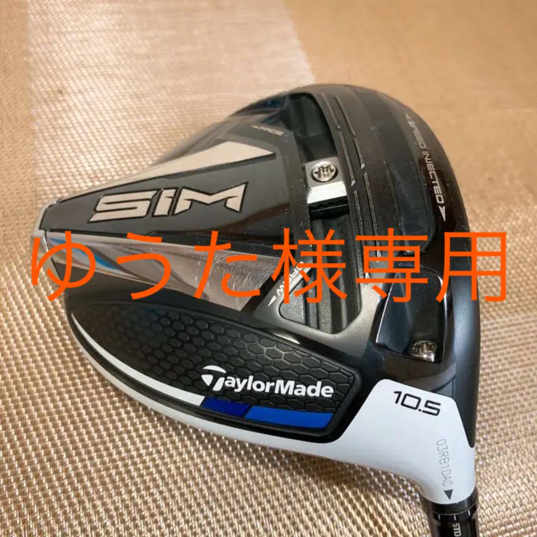 人気！美品！SIM ドライバー シャフトTourAD IZ6S