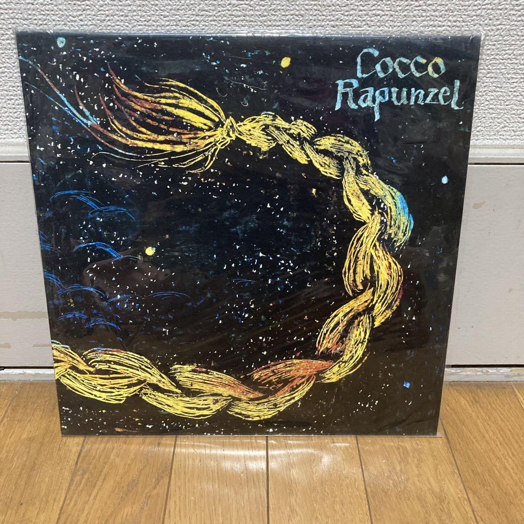Cocco Rapinzel ラプンツェル LP Ni01MjA3LmpwZWc.jpeg