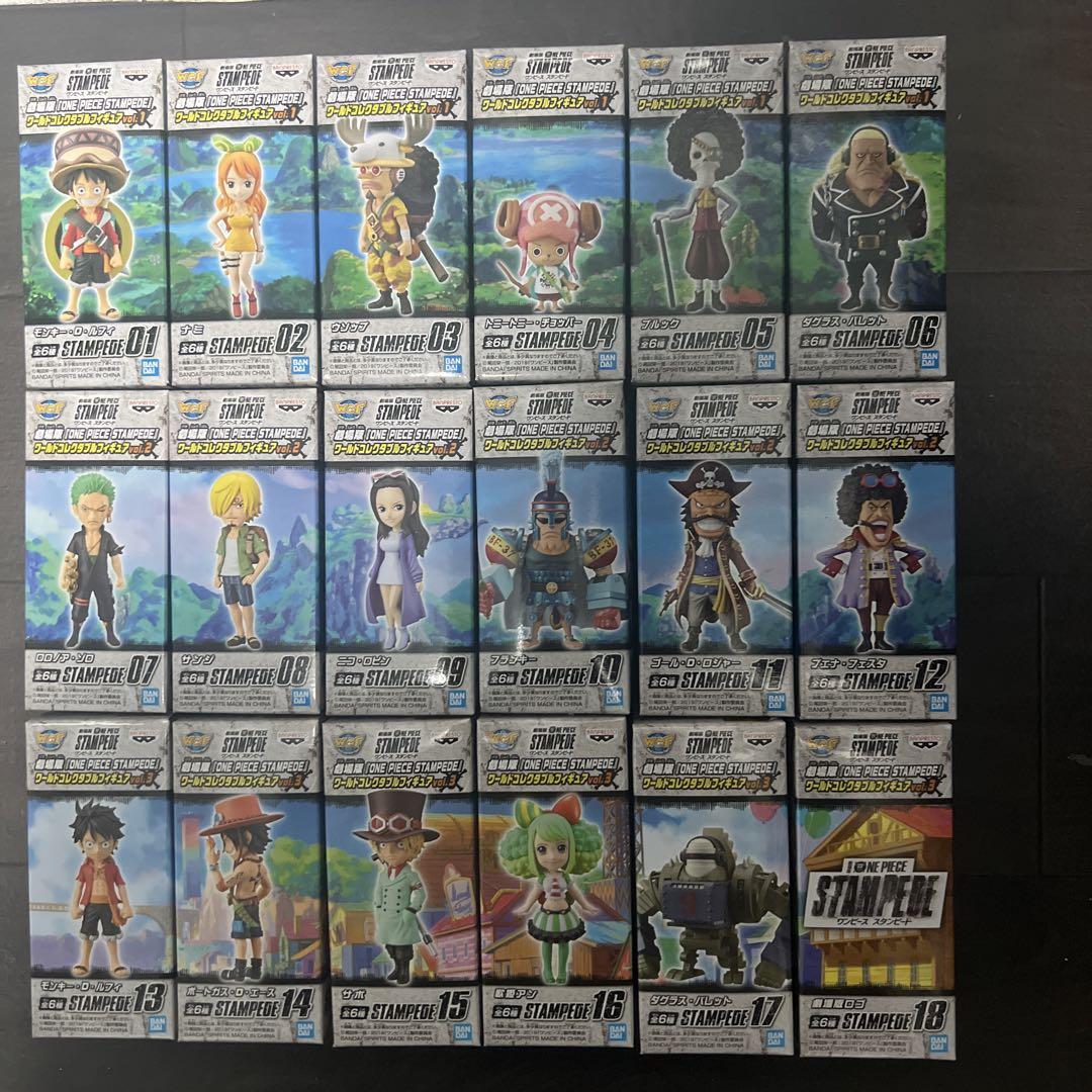 ワンピース ワーコレ STAMPEDE18種 ナムコ限定8種 （楽天市場