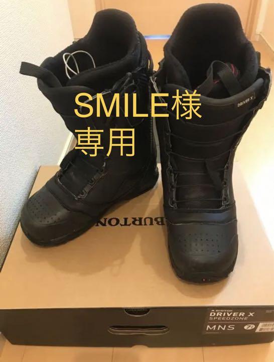 Burton スノー ブーツ DRIVER X 26.5 バートン ドライバーX バートン ドライバー 25.5 burton driver x（20-21 ブーツ