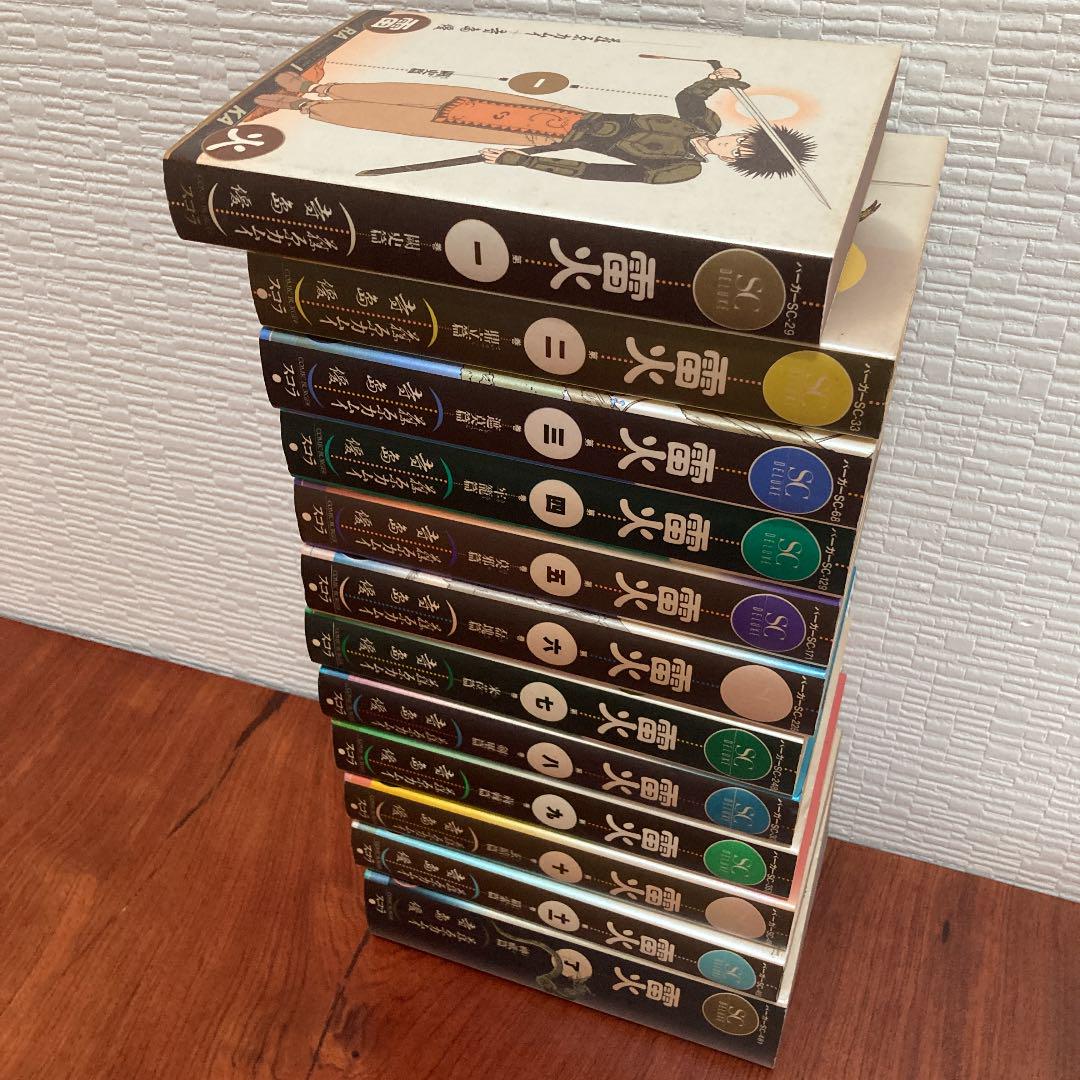 雷火　全巻セット 雷火 全巻セット （楽天市場】【漫画全巻セット】【中古】雷火