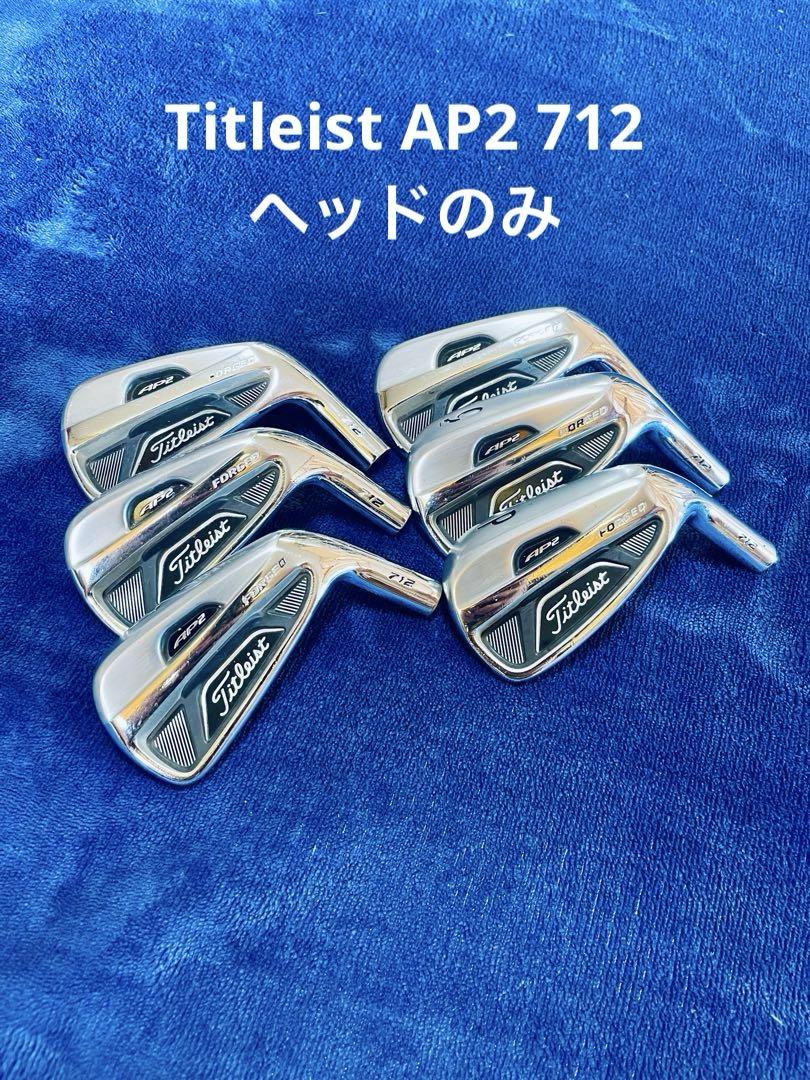 Titleist タイトリスト AP2 712 アイアン 5番 タイトリスト／AP／AP2 712 アイアンの口コミ評価｜ゴルフクラブ