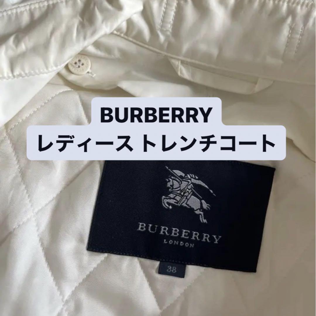Burberry コート　ホワイト ミッドレングス ウールカーコート (フラックス／サンド
