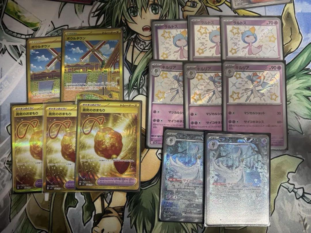 最終値下げ サーナイトex sar サーナイトexデッキパーツ