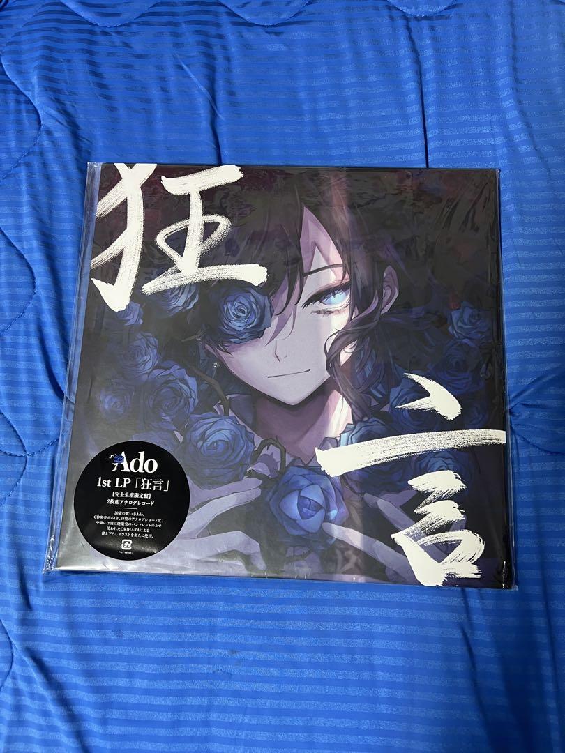 Ado 1st LP「狂言」 レコード（Ado 1st LP『狂言』【完全生産