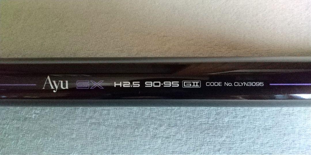 SHIMANO αズームAyuSX H2.5 90-95 GⅡ CLYN3095 SHIMANO αズームAyuSX H2.5 90-95 GⅡ CLYN3095（Yahoo