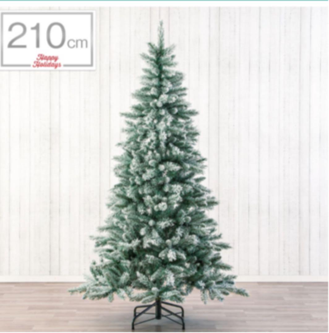 クリスマスツリー 210cm （特大クリスマスツリー 210cm 東急
