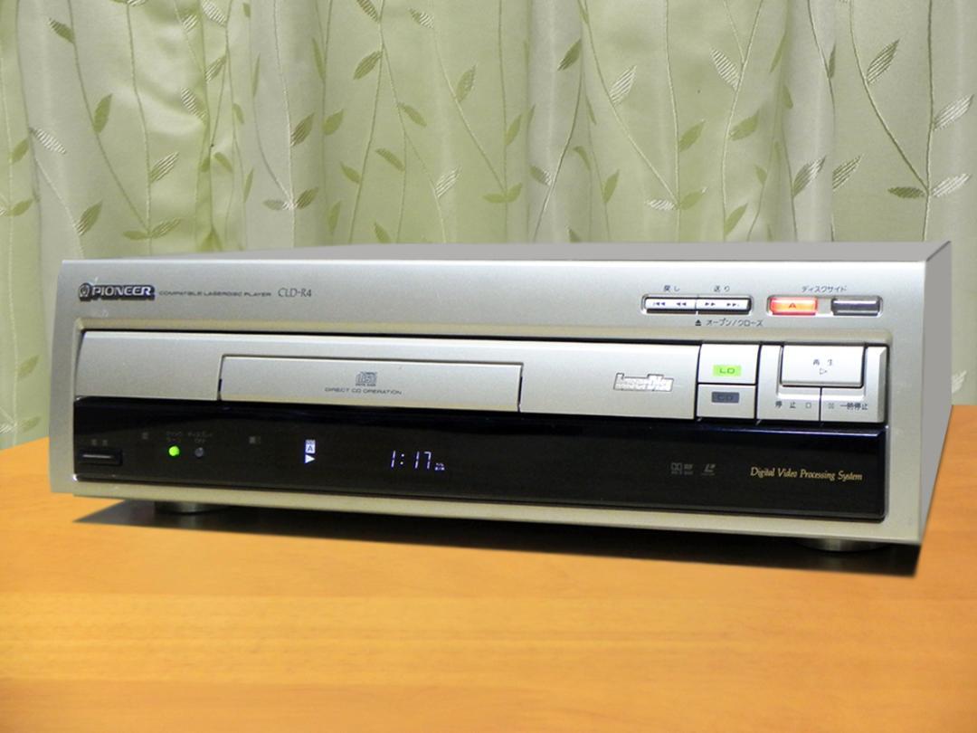 メンテ済み　パイオニア　レーザーディスクプレーヤー　LDプレーヤー　CLD-R4 パイオニア両面再生LDプレイヤー CLD-R4-N メンテ済み 一週間
