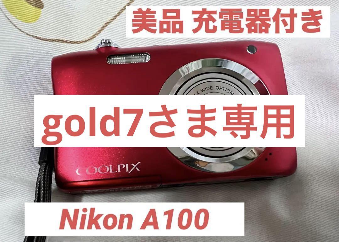 充電器有り Nikon ニコン COOLPIX A100 デジタル レッド 中古】Nikon ニコン COOLPIX A100 レッド コンパクトデジタル