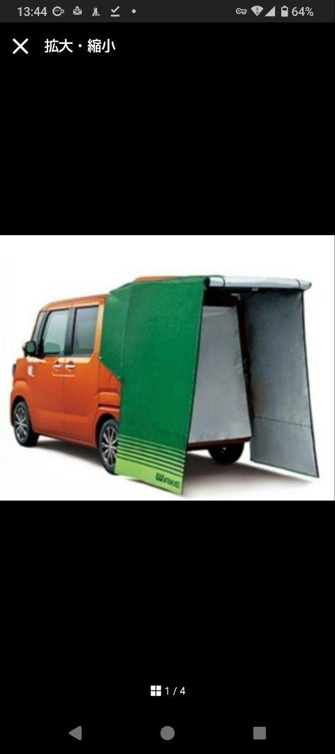 DAIHATSU WAKE バックドアタープ 品番08282-k2000 DAIHATSU WAKE バックドアタープ 品番08282-k2000 - メルカリ