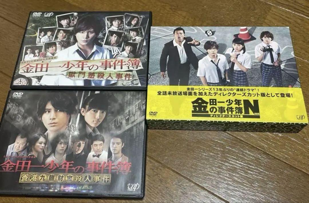 金田一少年の事件簿N(neo) ディレクターズカット版 DVD-BOX6枚組