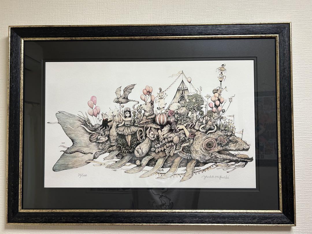 ヒグチユウコ 複製画 circus （額装】複製画 CIRCUS