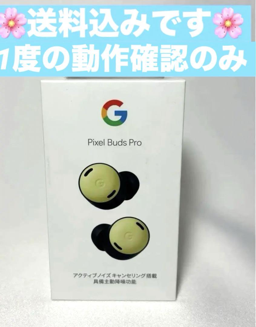◆値下げGoogle Pixel Buds Pro 　 中古　◆動作確認済 Yahoo!オークション -「google pixel buds pro」の落札相場