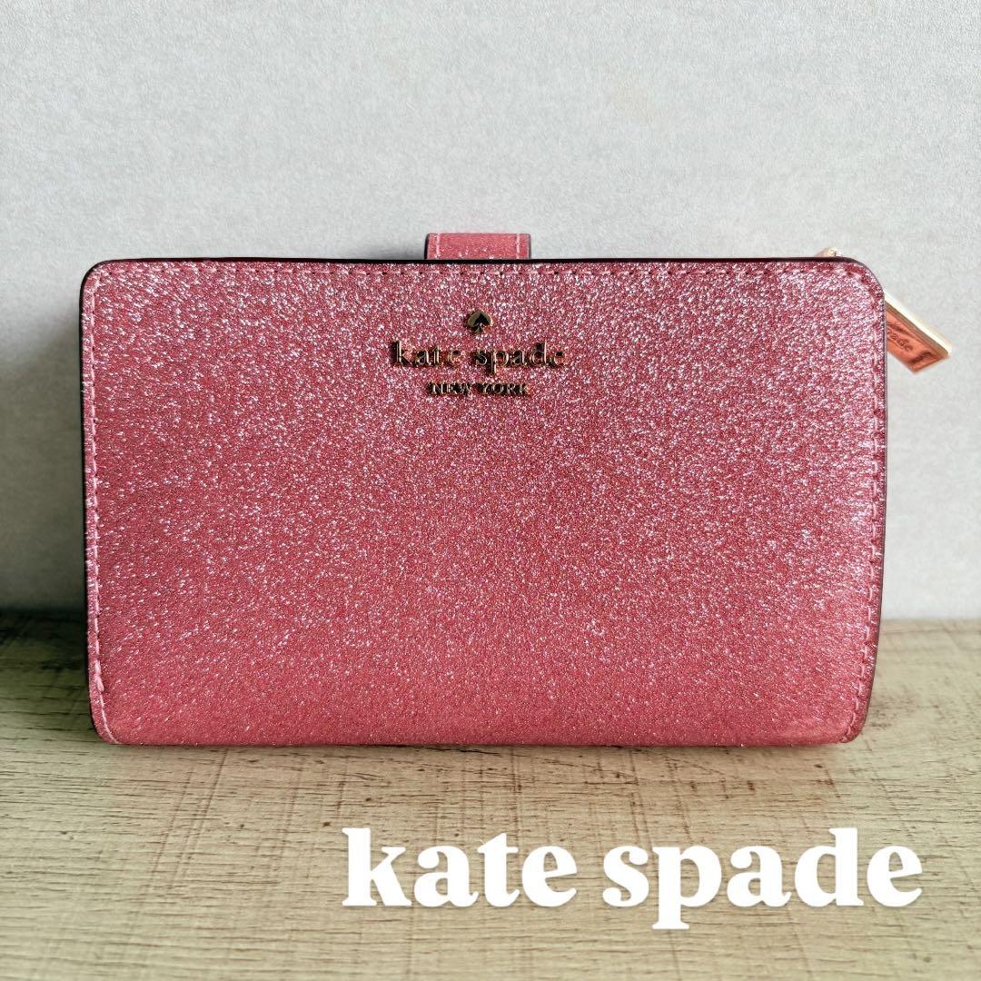 【新品】ケイトスペード　二つ折り財布　ピンク　グリッター　ホリデーコレクション 新品】ケイトスペード 二つ折り財布 ピンク グリッター ホリデー