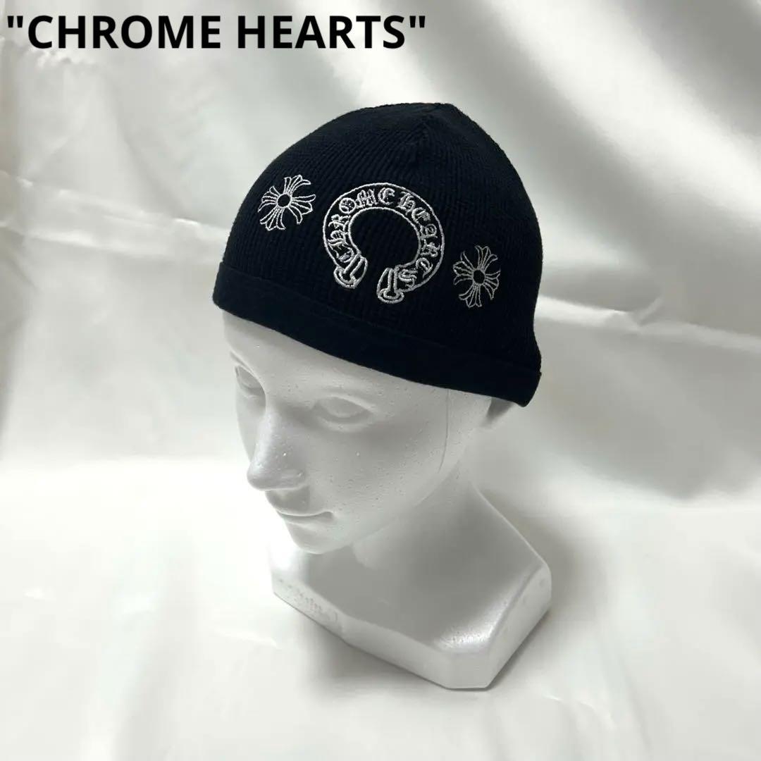 【 CHROME HEARTS　サーマルビー 　ニーキャップ】 CHROME HEARTS クロムハーツ THERMAL BEANIE サーマルビーニー
