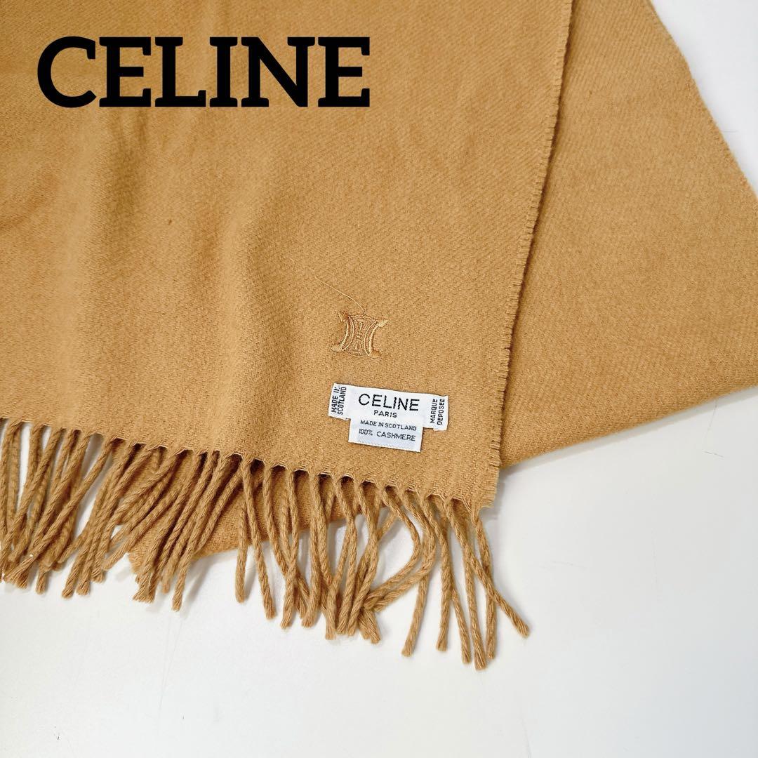 CELINE セリーヌ マフラー ストール カシミア100%（◇未使用