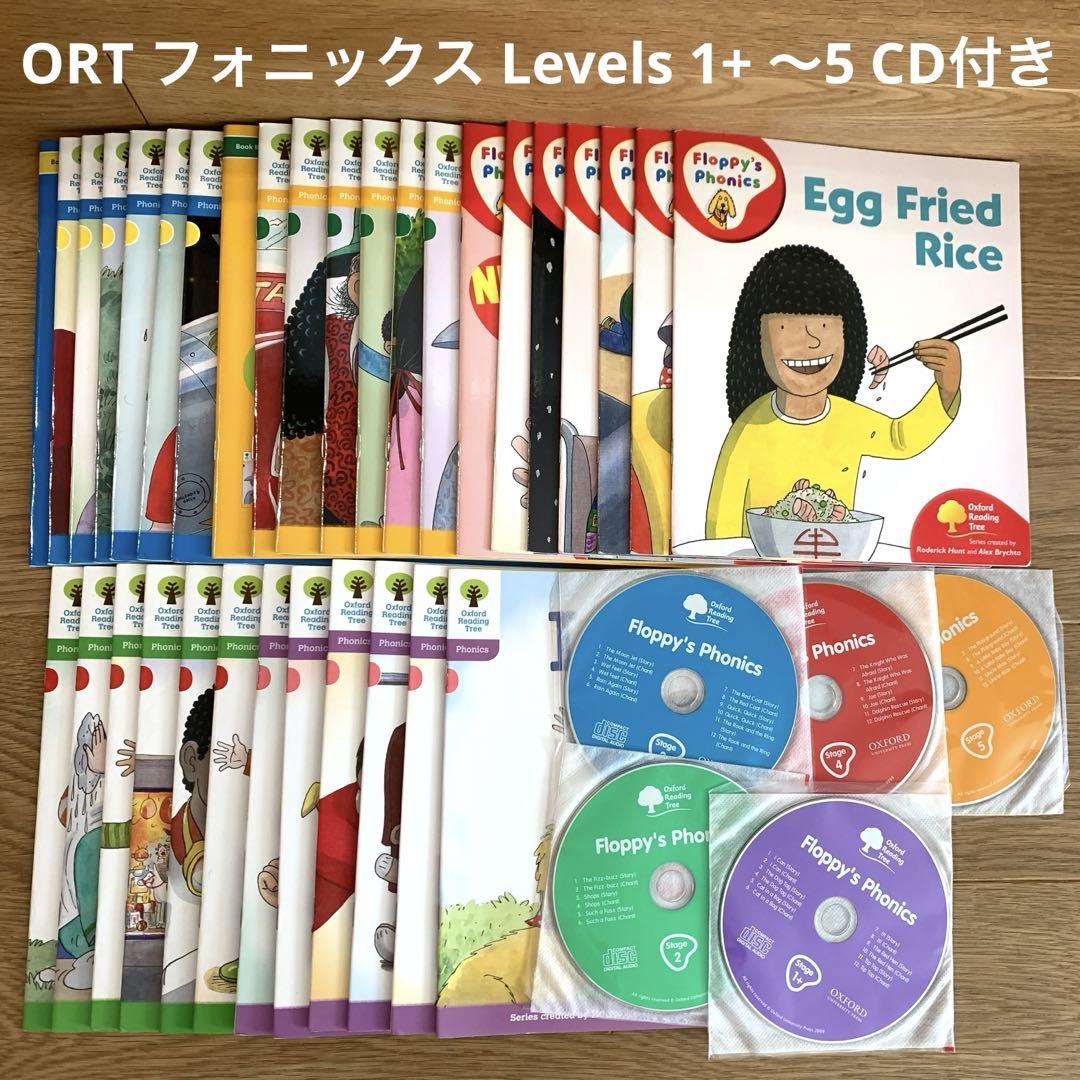 CD付 オックスフォードリーディングツリー フロッピー
