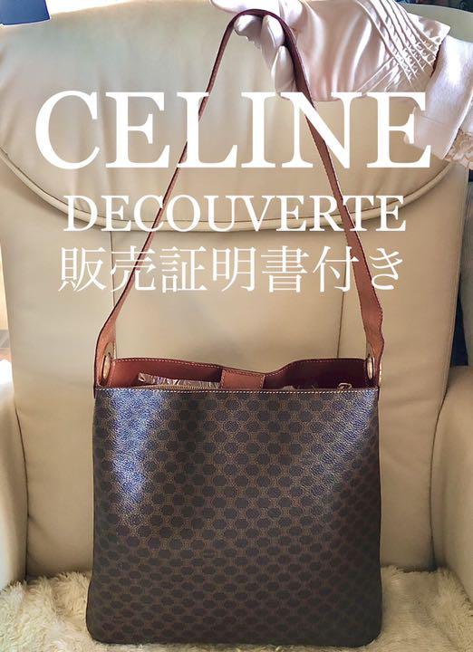 セリーヌ　ブランド　ブラック ショルダーバッグ　馬車　Cマカダム　メンズ　お洒落 CELINE セリーヌ Cマカダム 馬車 ホースキャリッジ ジャガード