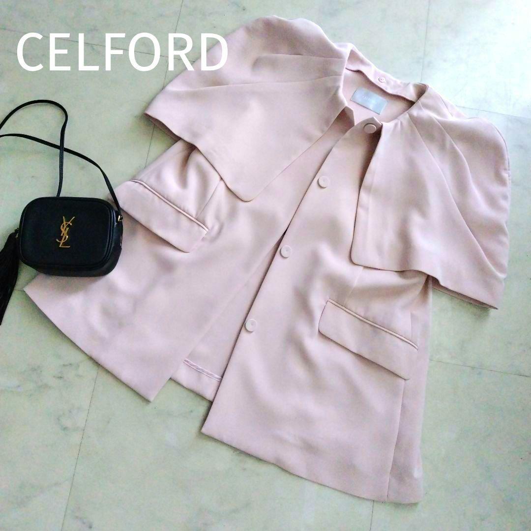 CELFORD ケープ付き ジレ ピンク セルフォード 美品 フォーマル