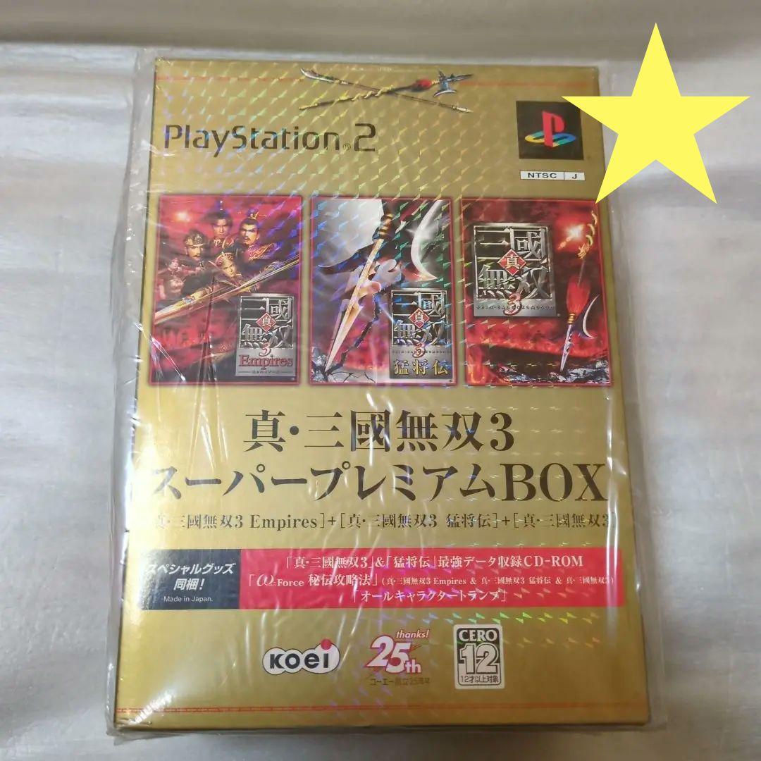 真三國無双プレミアムボックス Amazon | 真・三國無双3 Empires & 猛将伝プレミアムボックス