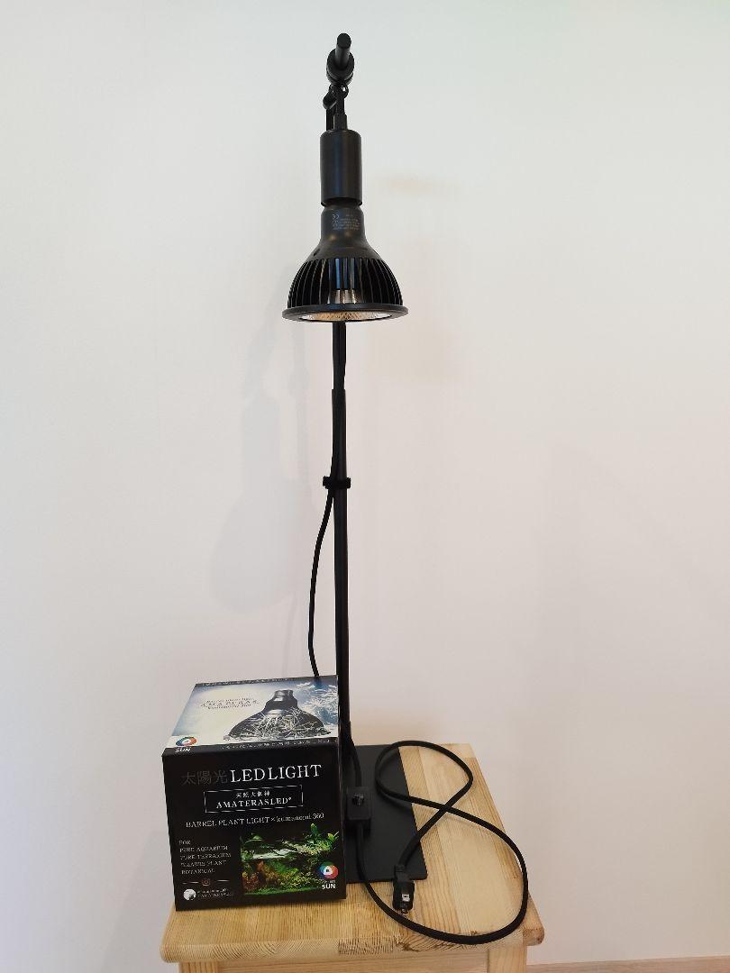 アマテラス 太陽光LEDライト 20W GEX ライトスタンド