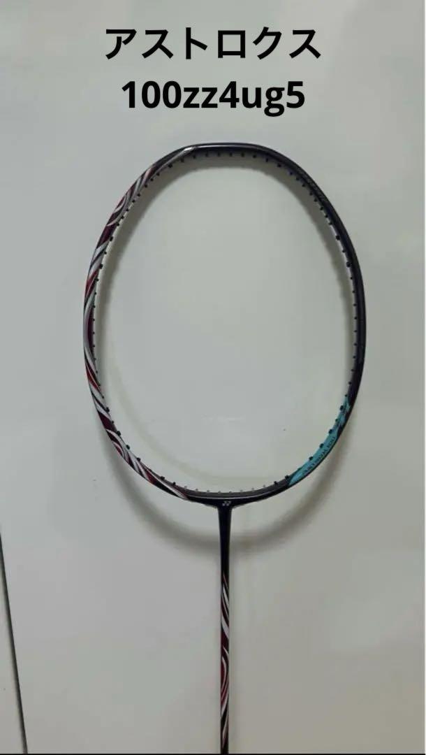 アストロクス100zz 3u6g astrox100zz_kurenai.png?v=