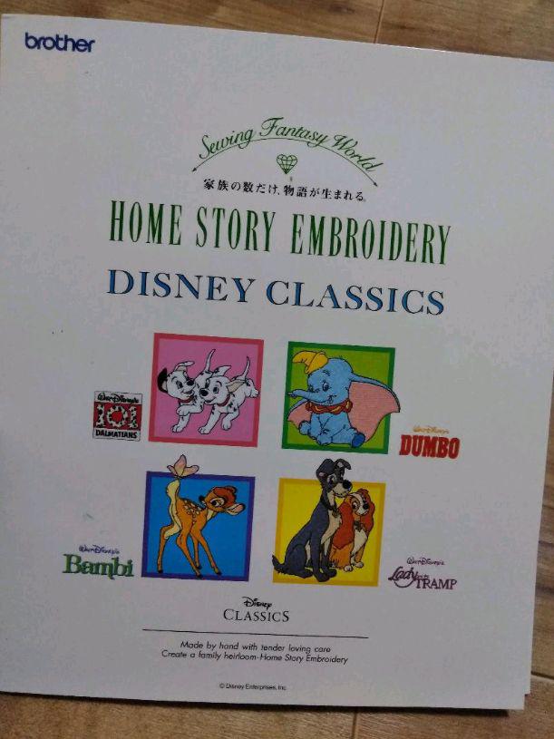 brother - ブラザー刺繍カード　ディズニークラシックス brother ミシン 刺繍カード ディズニー DISNEY CLASSICS - メルカリ