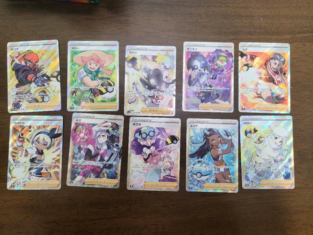 ポケモン - ガラル地方　ジムリーダー　サポートSR 10枚セット ガラル ジムリーダー SR 10枚セット ポケモンカード（ハイクラス