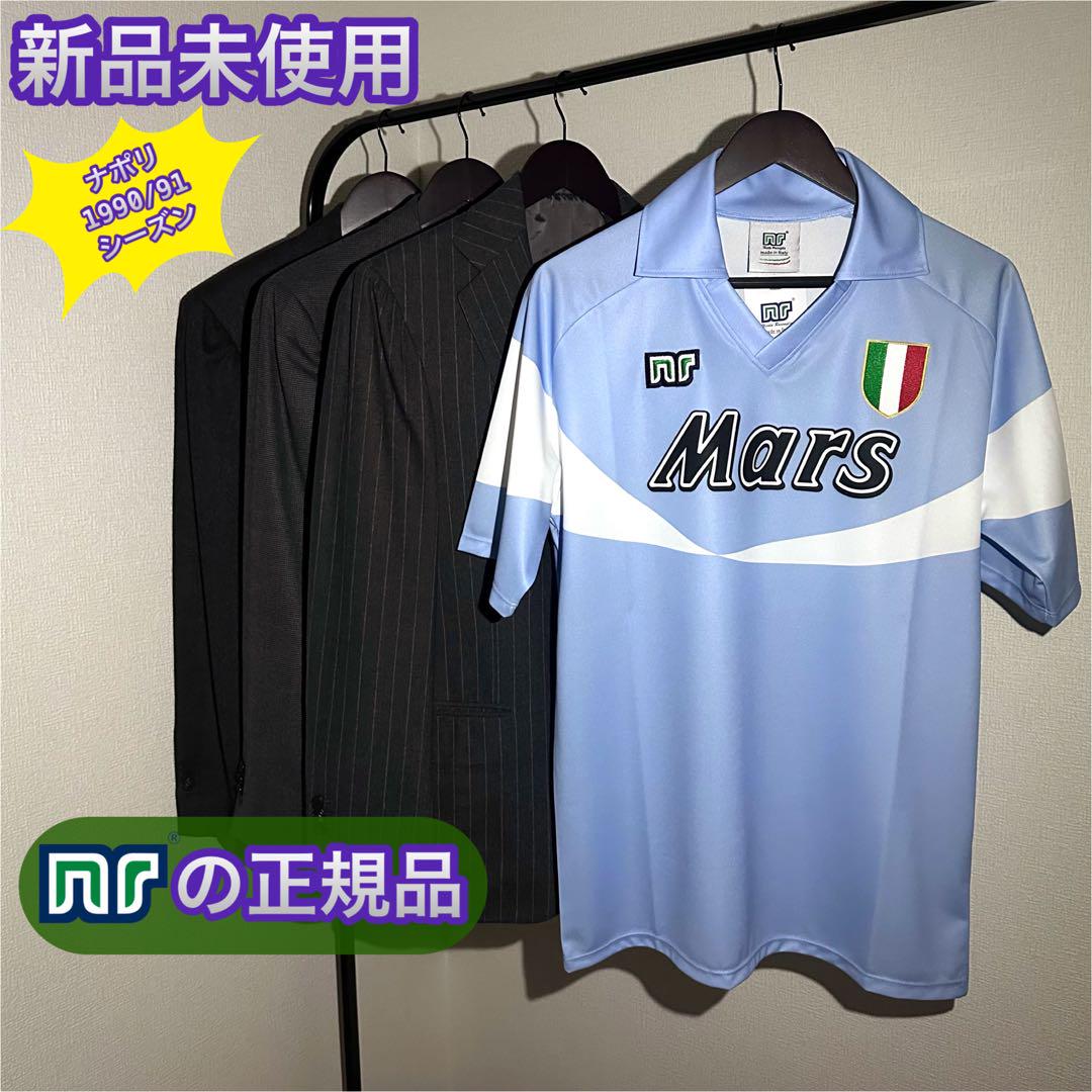 ナポリ　89〜90 ホーム　サッカー　イタリア　長袖nr エネーレ　ユニフォーム ナポリ 89〜90 ホーム サッカー イタリア 長袖nr エネーレ