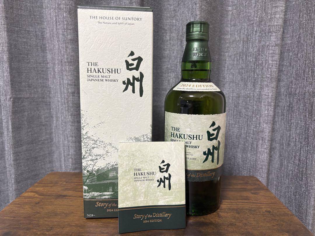 【限定品】白州 Story of the Distillery 2024 Yamazaki Story of the Distillery 2024 Edition - Whisky Nights