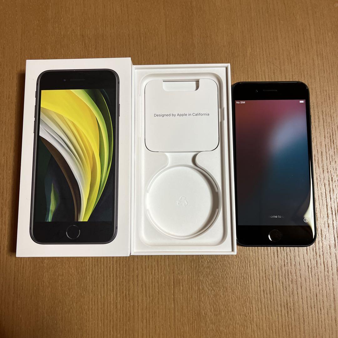 iPhone SE2 64GB SIMフリー バッテリー75% 本体のみ iPhone SE 第2世代 (SE2) 64GB バッテリー75%SIMフリー