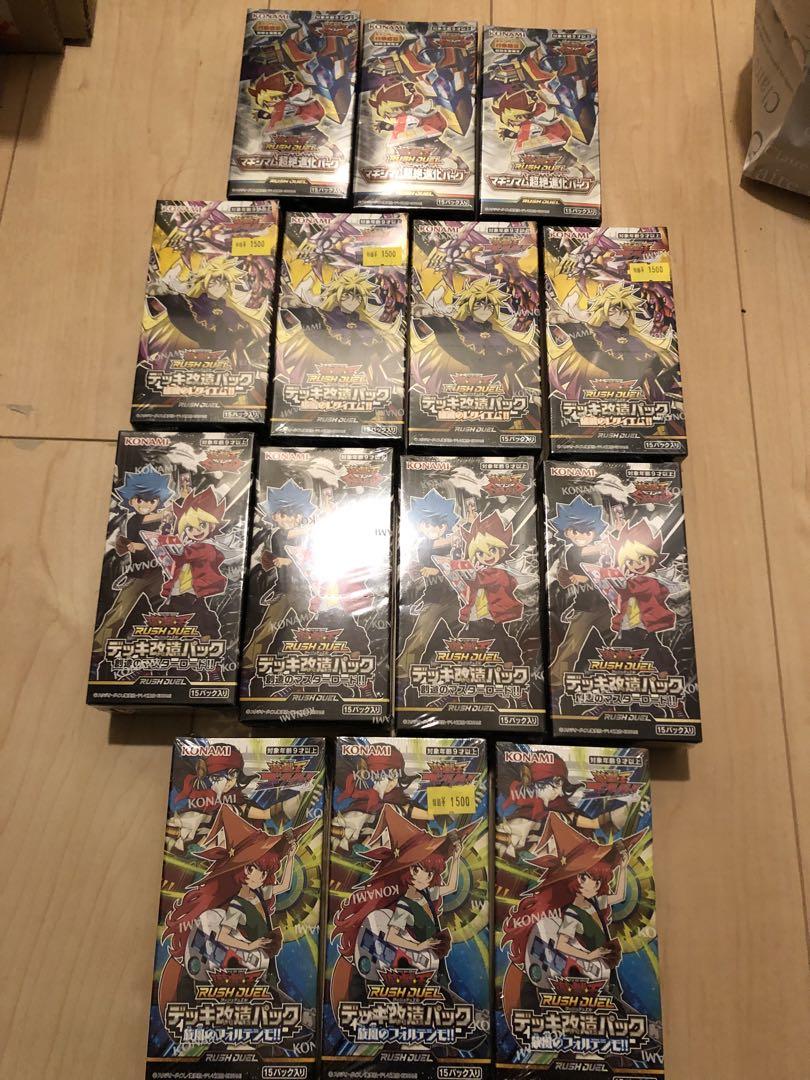 遊戯王ラッシュデュエル 未開封ボックス まとめ売り オーバー